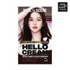 Mise En Sc Ne Hello Cream Double Cover 4dcb Темно-шоколадный 120г 2