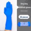 Утолщенные одноразовые нитриловые перчатки с противоскользящим покрытием: Масло-, кислото- и щелочестойкий для защитной уборки дома