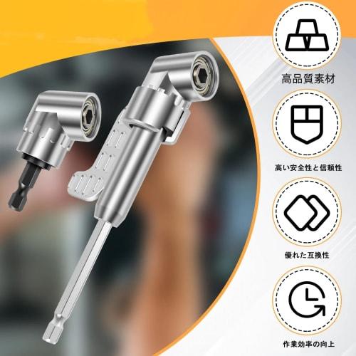 YFFSFDC 105 Degree L-Shaped Right Angle Socket Adapter, [New Model] 12-Piece Angle Drill Bit Set, Connecting Tools, Drill Chuck Accessories for Electr
