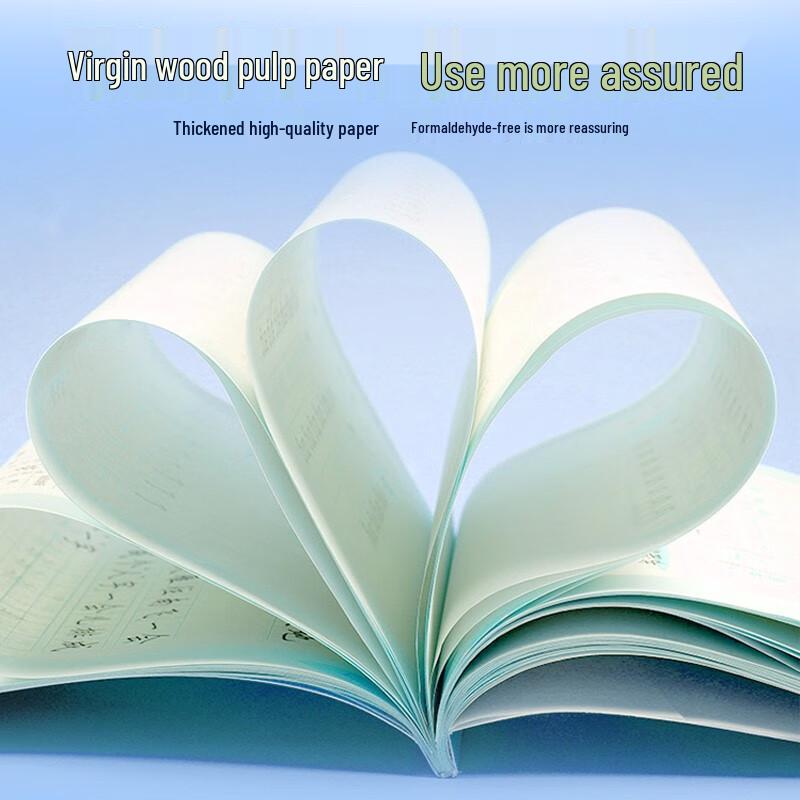Tian Yingzhang 7th Grade English Handwriting Workbook