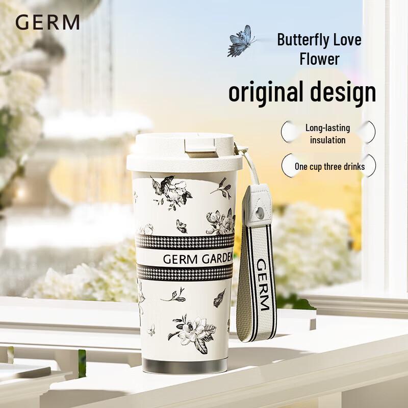 Термокружка Gemi Gardenia Shimmer с трубочкой