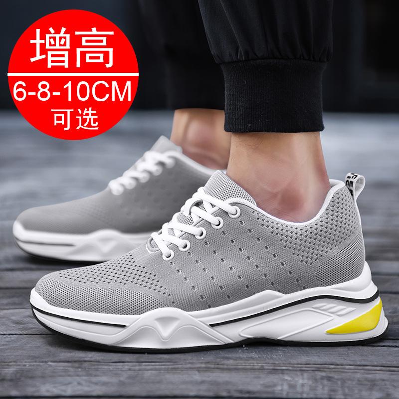 Summer men's heightening shoes 8 casual board shoes mesh breathable sports heightening men's shoes 6 running shoes