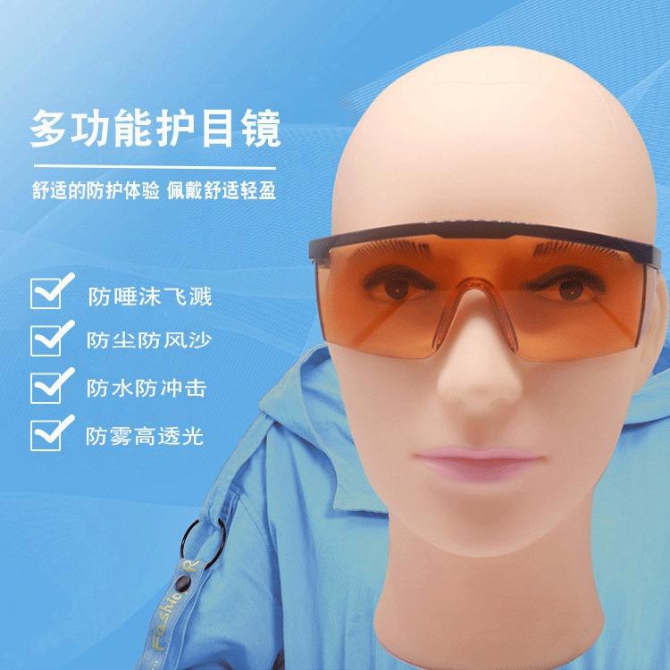 Multifunctional protective goggles, anti-glare, anti-UV, dustproof, windproof, sand splash protection, high-definition protective sunglasses for