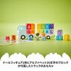 Игрушка LEGO Duplo Город Грузовик с алфавитом, Подарок на день рождения, Образовательные кубики, для Мальчиков и Девочек, Возраст 1,5, 2 и 4 года, Транспортное средство, Миниатюрная машина, Кукла,