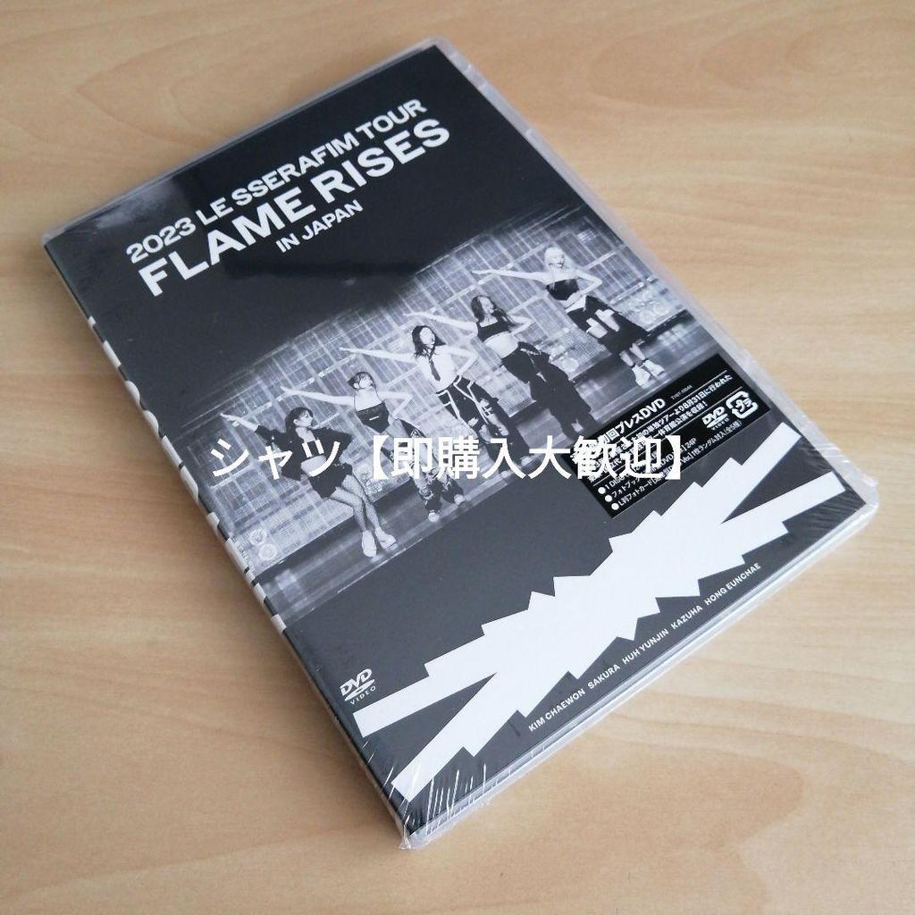 [USED] 2023 LE SSERAFIM TOUR FLAME RISES Regular Edition DVD