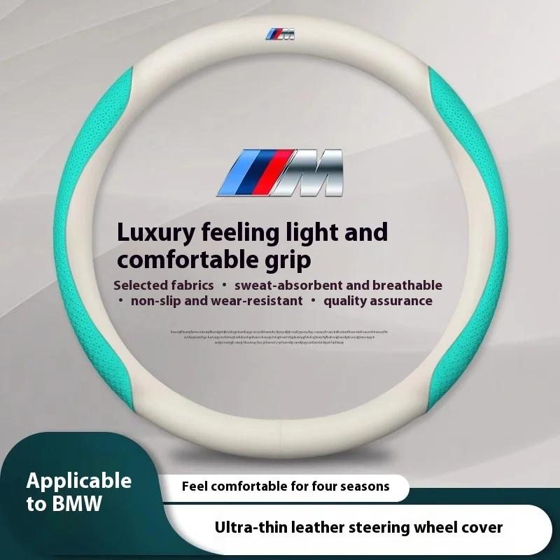 BBJK3 Car Carbon fiber Leathe Anti-slip Steering Wheel Cover BMW M E36 E46 E39 E60 E70 E90 E87 F10 F15 F20 F30 X1 X3 X4 X5 X7 M2 M3 M4