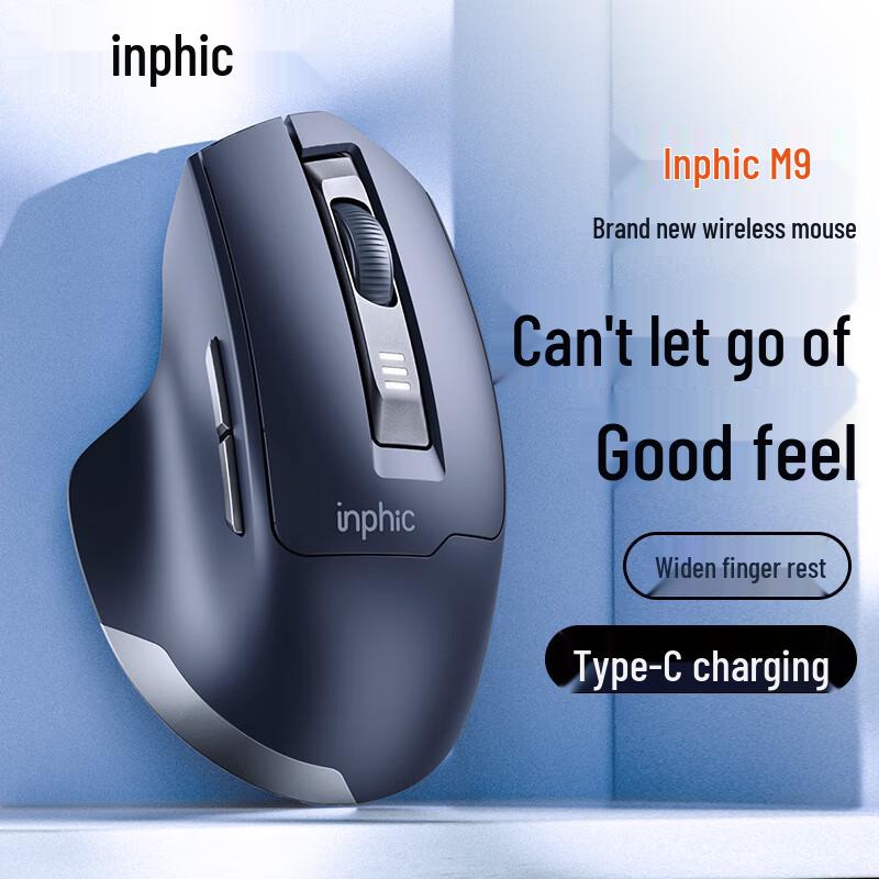 INPHIC M9 Ergonomic Rechargeable Silent Wireless Mouse