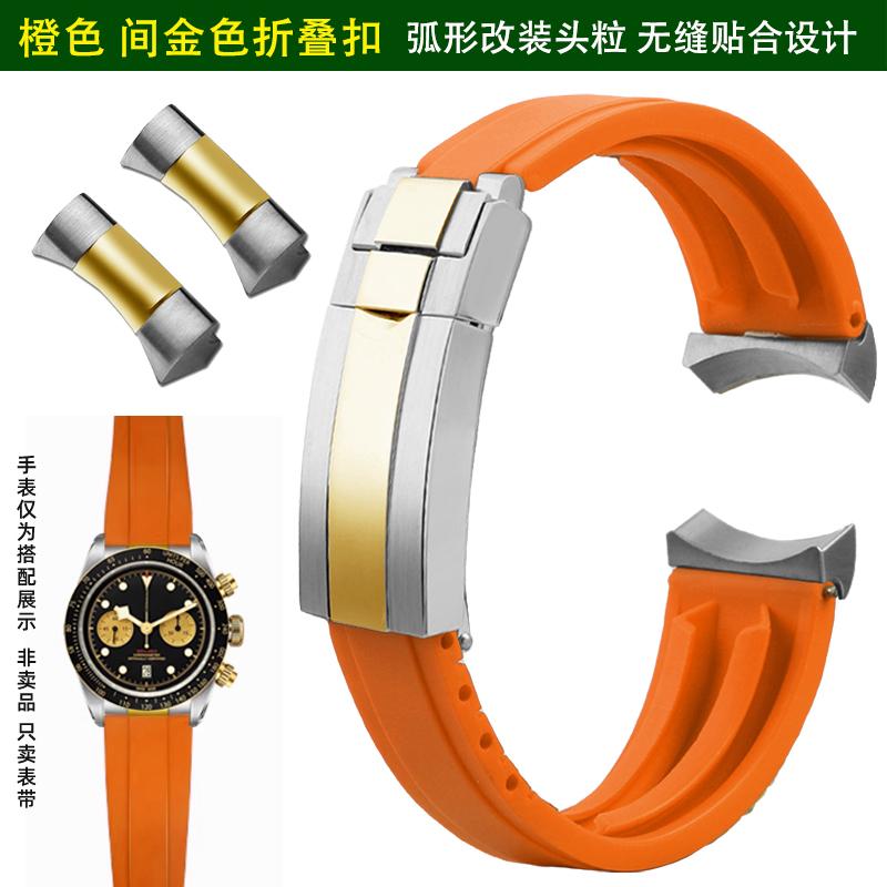 Мягкий резиновый ремешок 20 мм 22 мм для Tudor Black Bay Panda/Pro/Black Shield – Дайверский ремешок с системой быстрой замены и пряжкой из нержавеющей стали