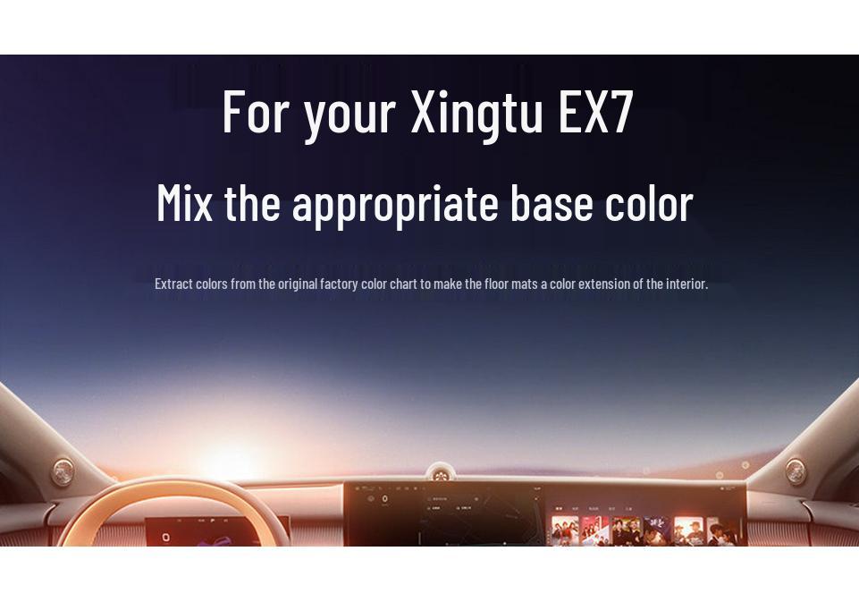 Xingtu EX7 2026 Коврики на пол и аксессуары в багажник с полным покрытием