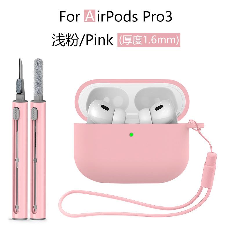 Чехол для наушников для Airpods Pro 3 (2025) Pro3 Конфетный Цвет Силиконовый Всесторонне Покрывающий Мягкий Чехол с Набором для Очистки + Противопотерянный Ремешок на Руку