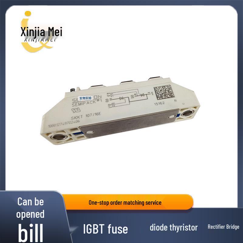 Совершенно новый тиристорный модуль SKKT106B-16E и SKKT107-16E, диод для новой энергетики. В наличии.