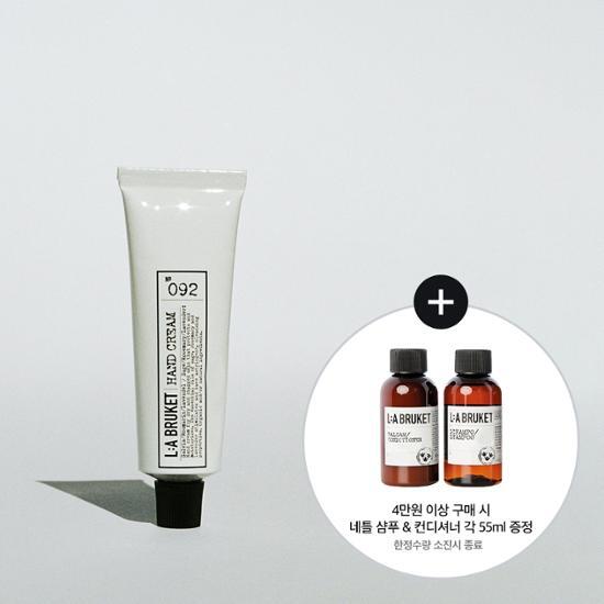 La Brunette Hand Cream 30ml Choose 1, Korean Cosmetics