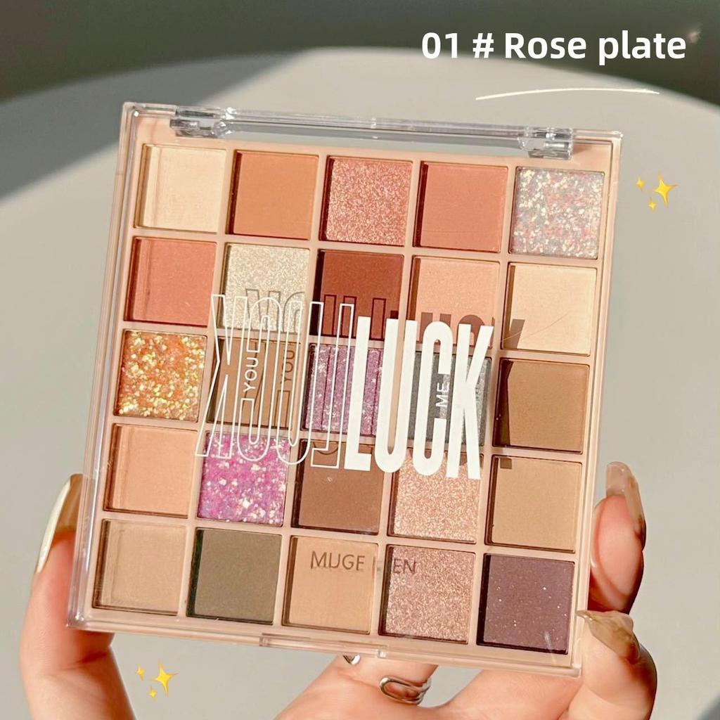 Atmosphere 25-Color Eyeshadow Palette: Pearlescent, Matte, Earth Tones, Shiny Cement, Rose Series