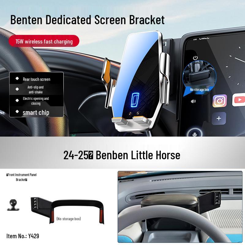 Автомобильный держатель телефона и аксессуары для интерьера Besturn Xiaoma NAT E05 T90