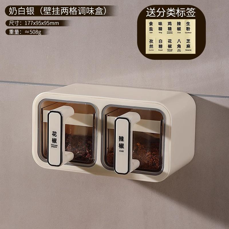 Настенный ящик для приправ, кухонная бутылка для приправ, банка для приправ, бутылка для хранения без перфоратора, банка для специй