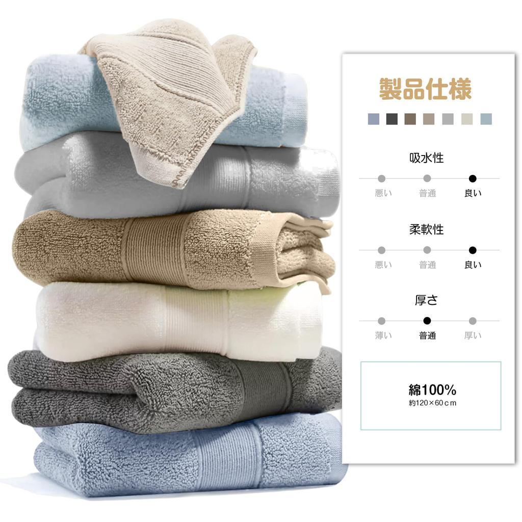 Bath Towel 100% Cotton Artifi Set of 3 Scandinavian Style Thin Quick Dry Instant Absorbent Tenugui Gift Cotton Cotton Large Size Ideal for Home Use