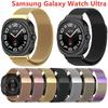Петля из нержавеющей стали ремешок для часов для Samsung Galaxy Watch Ultra 47 мм сменный ремешок для Samsung Galaxy Watch Ultra аксессуары
