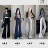 Grey Flared Pants Women's Spring and Autumn New Lazy Casual Sweatpants High Waist Thin Slightly Wide Leg Pants
