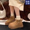 Thick-soled Snow Boots Women's Winter Velvet Thickened Cotton Shoes European Martin Boots French Short Boots and Ankle Boots