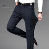 Мужские эластичные брюки для костюма, тонкие прямые брюки, не мнется, не глажка, деловые брюки для офиса, официальной одежды, свидания