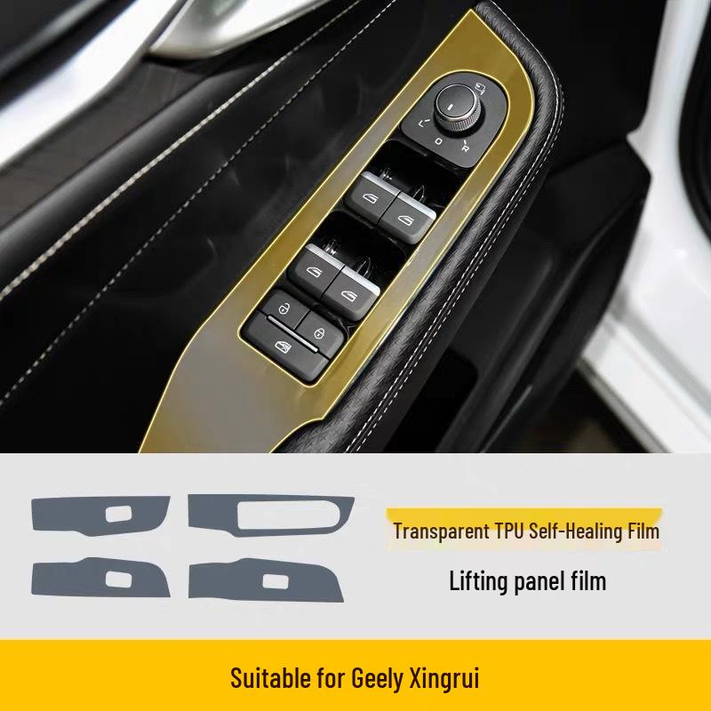 Защита интерьера Geely Xingrui: Наклейка на центральную консоль и защитная пленка на экран навигации для 25 моделей
