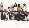 CD NOGIZAKA 46  KizuitarakataomoiDVD Tsuki C B00I80TM62 46 2014 Japan ObiJapanese PopRock Used