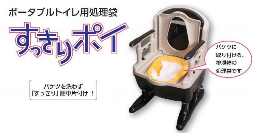 Anju портативный мешок для утилизации туалетных отходов Rekiri Poi 30 шт. желтый