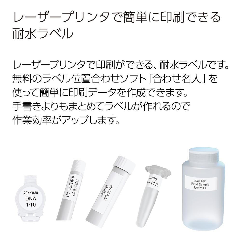 KOKUYO Этикетки для заголовков LABO Этикетки формата почтовой открытки 50 листов 36-сторонние LBP-LP36W-50