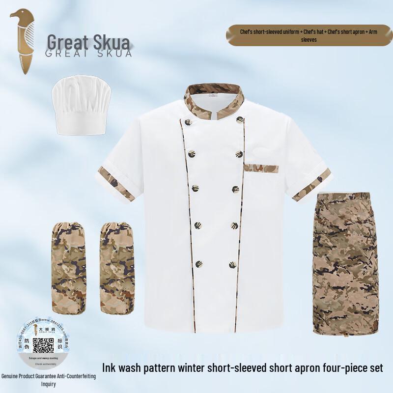 Great Skua Camouflage Chef Uniform 4-Piece Set