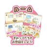 Sumikko Gurashi You Can Play Games and Have Fun Sumikko Pad