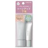 FASIO Набор солнцезащитных основ 02 Розовый бежевый Sebum pink водостойкий макияж включает (Фасио) Защита от смазывания и 25 г, выравнивание тона, бежевый, SPF50+/PA++++, база,