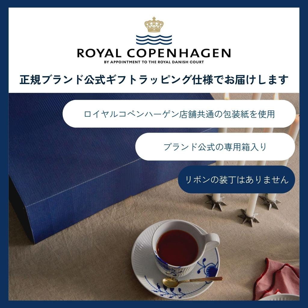 Копенгаген Официальный подарок Принцесса Пара кружек 280 мл Посуда Рождественский подарок Свадебный подарок Подарок на новоселье aW1017244 Обычный импортный продукт [Королевский