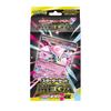 Pokemon Card Game MEGA Starter Set MEGA Mega Diancie EX