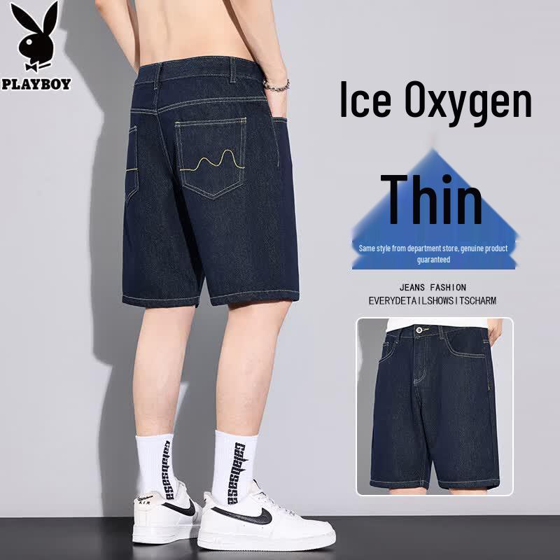 PLAYBOY Men's Thin Ice Oxygen Washed Denim Shorts