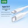 Ugreen Кабель USB-C на USB-C 60 Вт PD для быстрой зарядки
