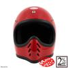 Ocean Beetle MTX Red Fits head circumferences up to Helmet, (Size L 62cm)
