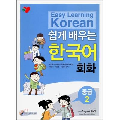 Хобби и стиль жизни – Изучение иностранных языков