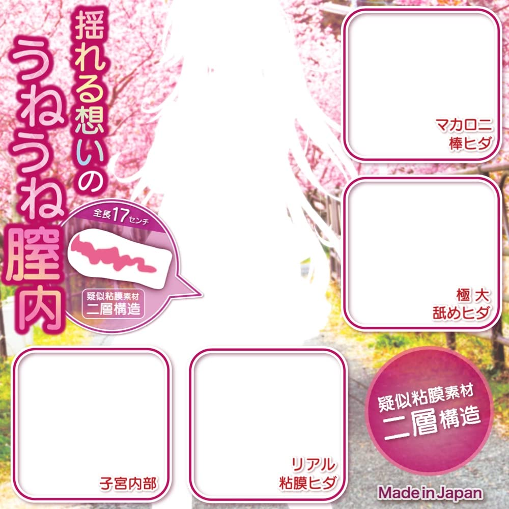 Fillworks Коисуру Утеллус