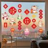 Snake Year Door Stickers Stickers Good Luck and Static Electricity Stickers New Year Decoration Window Stickers Glass Stickers New Year Window Flowers