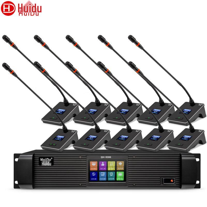 HuiDu QH-9300S Wired Discussion Conference Microphone System (CN version)