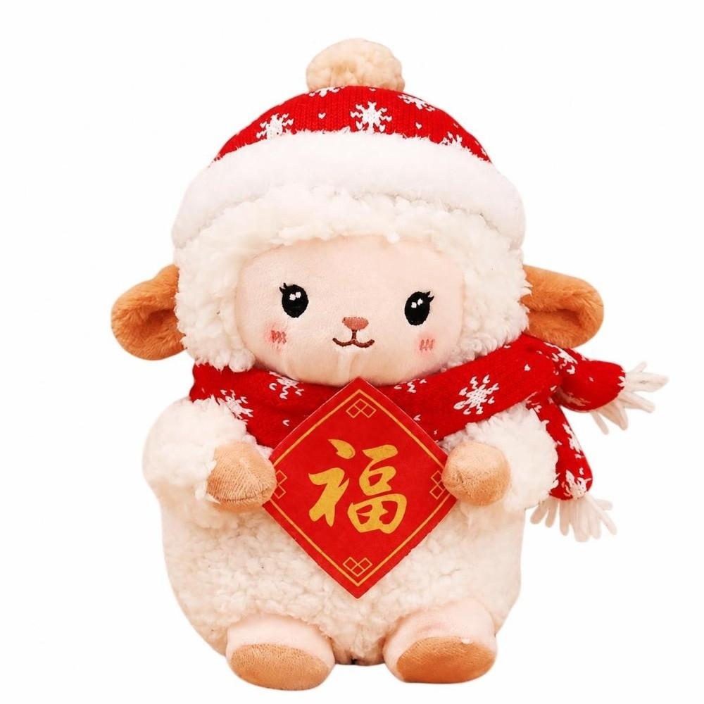White Sheep Plush Toy Soft Filling Sheep Year Plush Doll Lamb Stuffed Animal Holiday Decoration