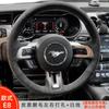 Для Ford Mustang 2015- Mustang GT 2015- Сшитый вручную противоскользящий замшевый чехол на руль автомобиля