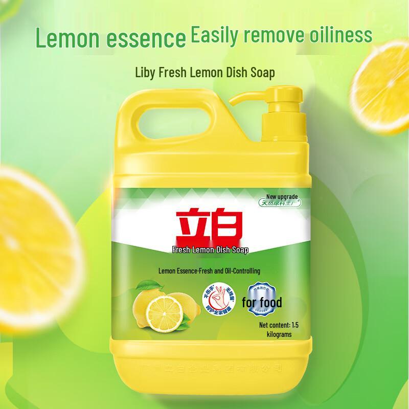 Liby Fresh Lemon Средство для мытья посуды для мощного обезжиривания