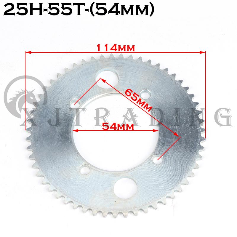 25H Rear Chain Sprocket 55T 29/54mm for Electric Scooter ATV Quad Mini Motorcycle