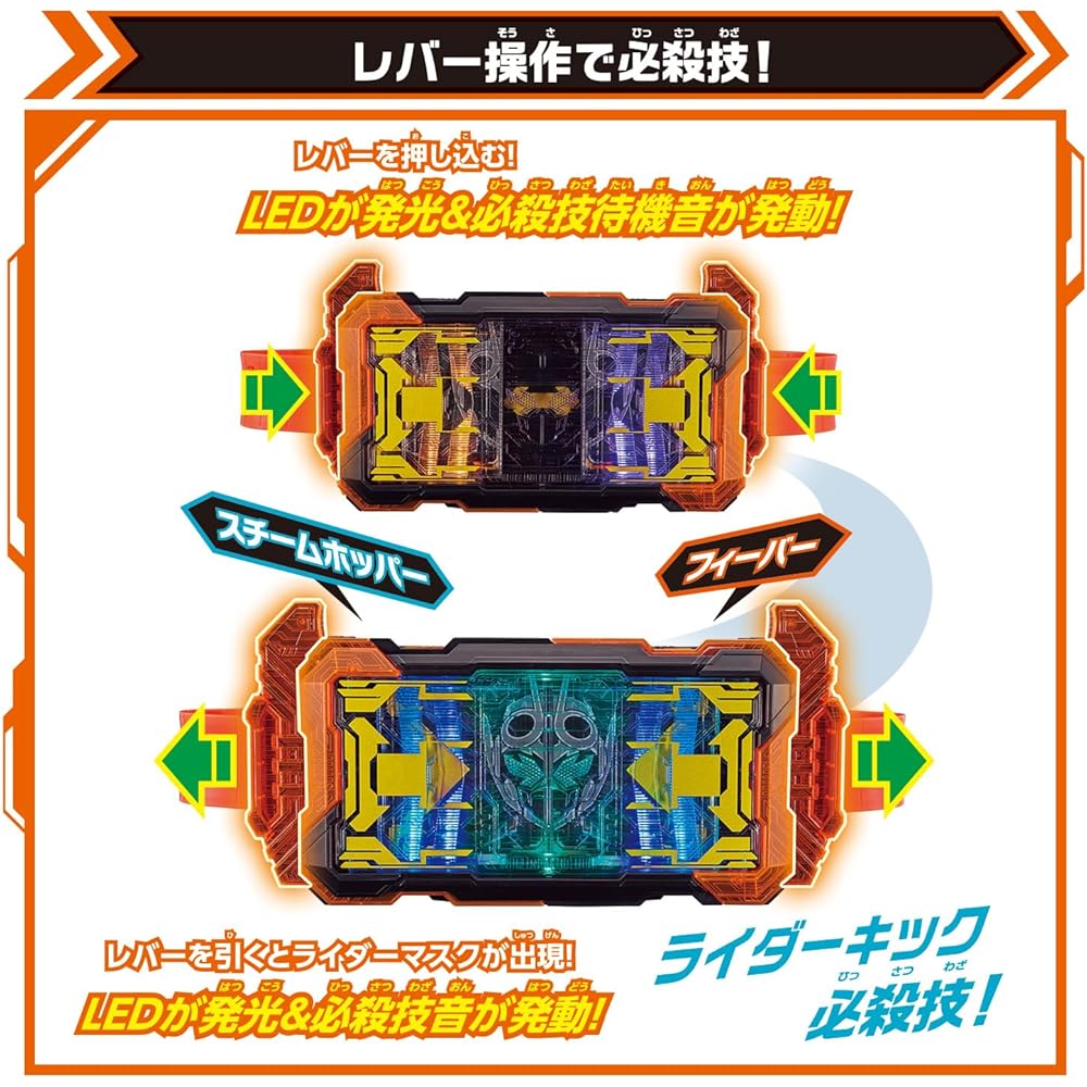 Kamen Rider DX Gatchard Driver Transformation Belt with 2 Ride Chemical Trading Cards Generic Toy