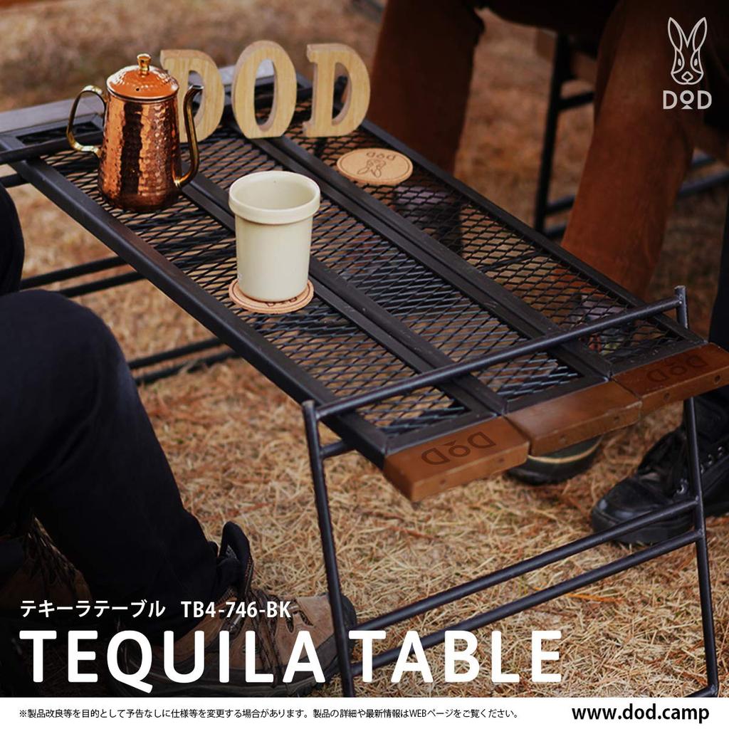 Стол для текилы DOD Можно использовать над костром Можно изготовить по индивидуальному заказу из дерева TB4-746-BK