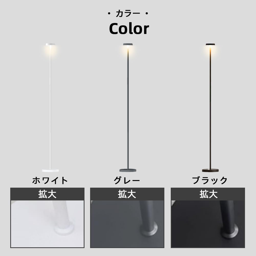 Lobpor Scandinavian Floor Indirect Height Floor Dimmable Stand 6 Energy Includes LED Bulb No Remote Light, Lighting, Stylish, 140cm, Details, Lamp,