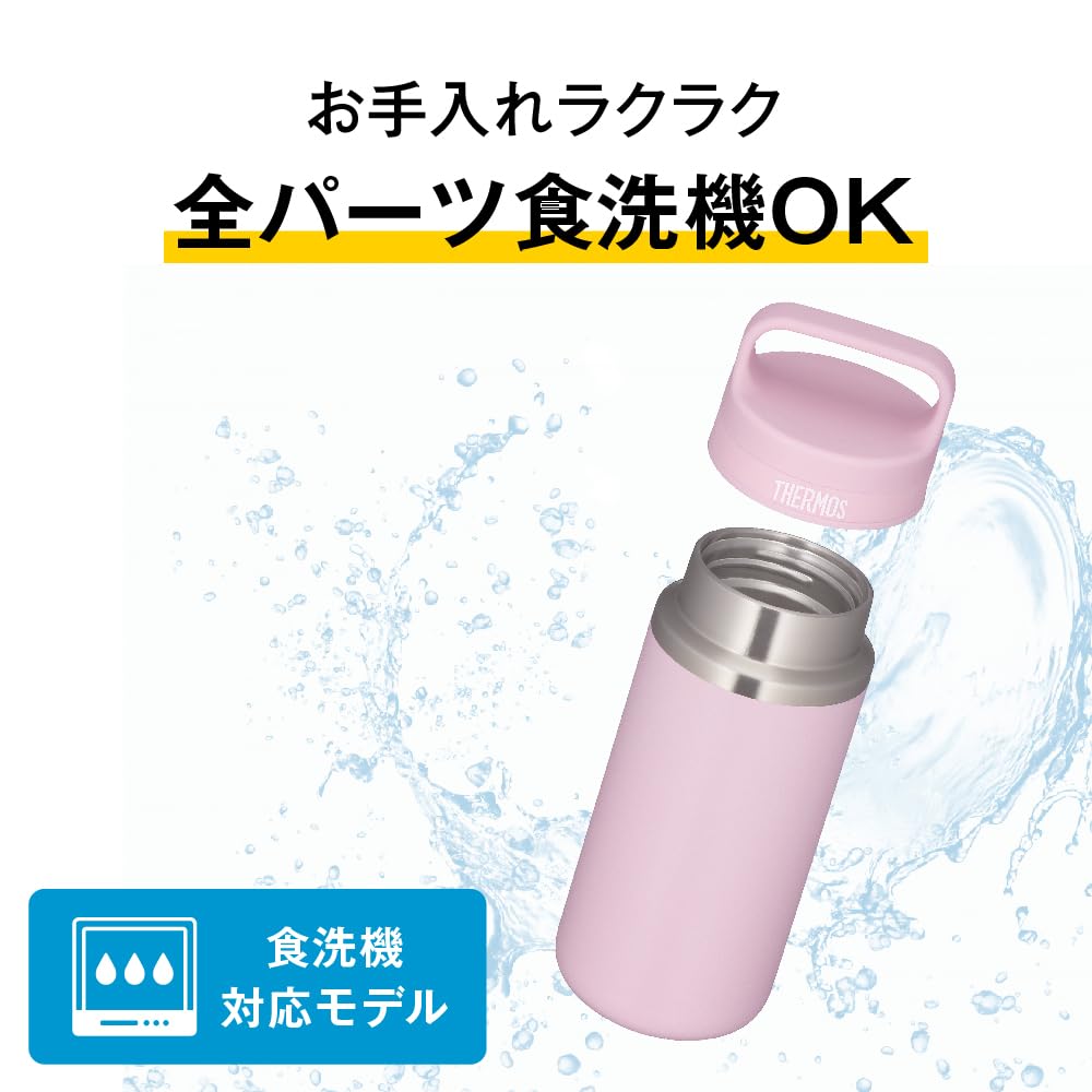 Thermos Vacuum Insulated Portable Mug with Carry Pale PAMT Handle, 360ml, Mint, JOX-360