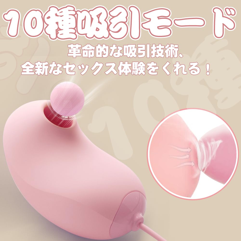 Lip Vibrator Rotor Sucking Squirting Vibrator Nipple Development Clitoral Torture Up and Down Licking of Tongue 10 Types of Strong Suction 10 Types of