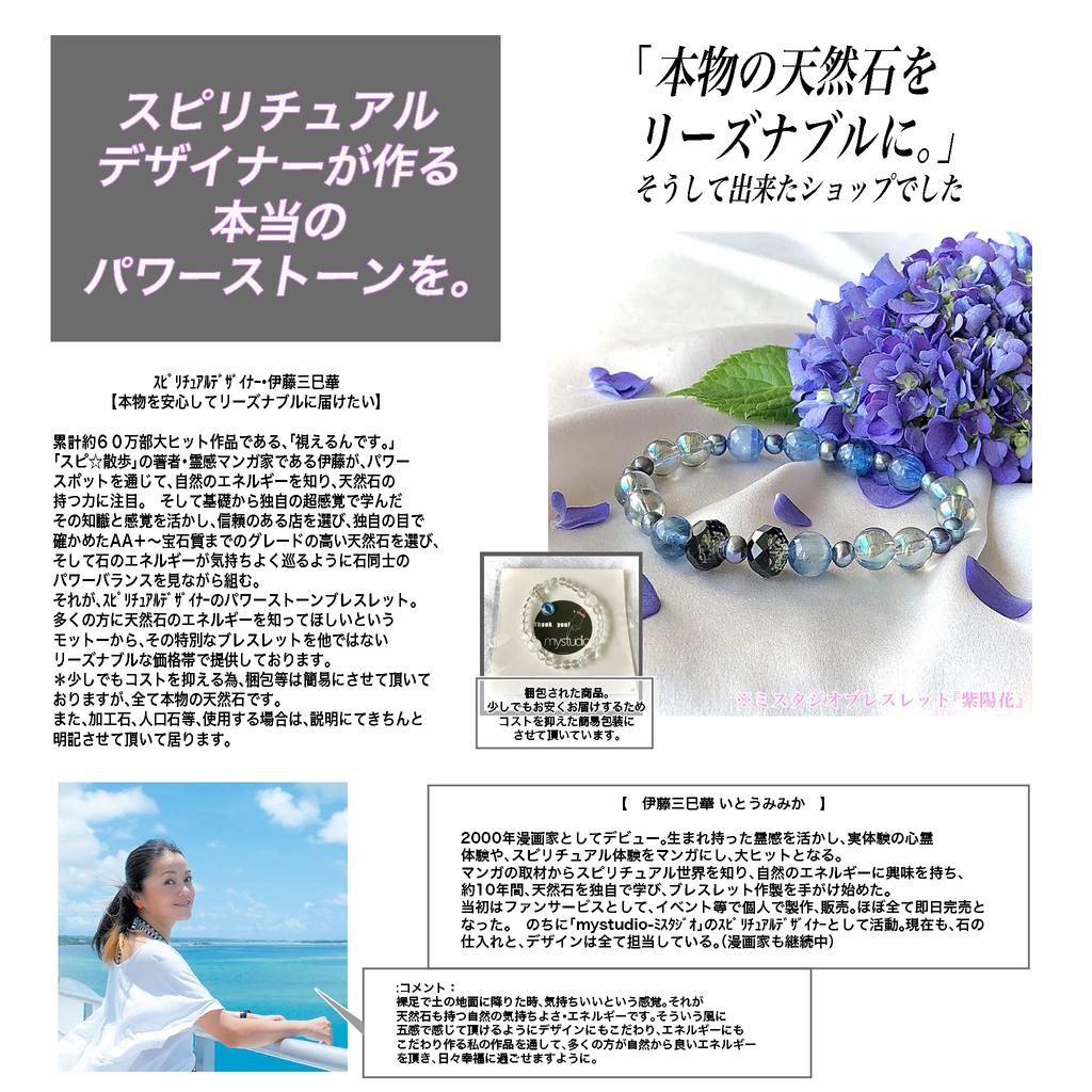 Good Longevity Stress Reduction Health Protection Tourmaline Tiger Eye Shungite Gift Natural Stone Power Stone Bracelet Original Design Stylish Mimika